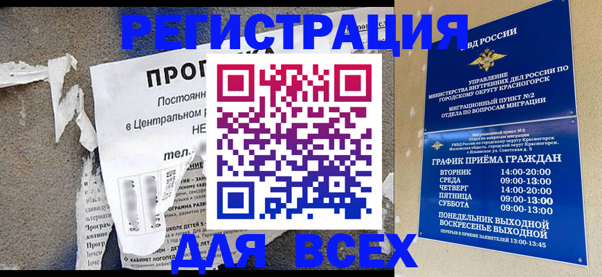 пропишу в квартире в Качканаре